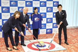 日本カーリング協会の皆さまと「日本カーリング選手権大会横浜2025」の開催を共同発表しました